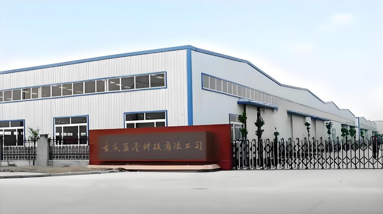 Chongqing BlueHarbor Technology Co.,Ltd.